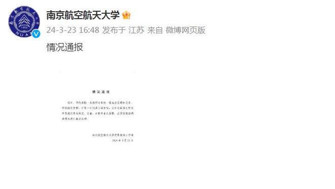 江南娱乐客户端下载安卓版官网截图0
